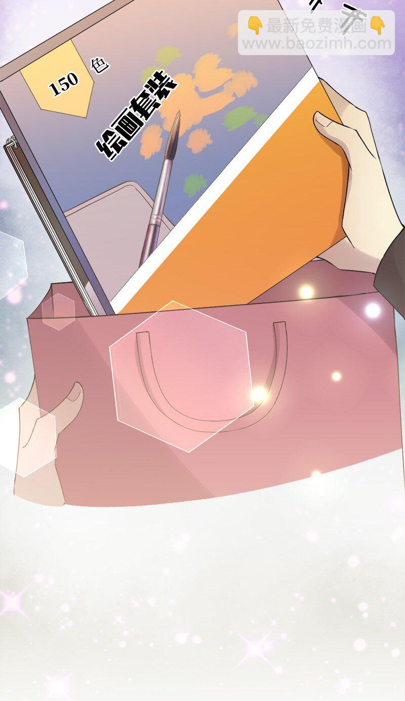 29 粉色的那件(1/2)-第30话