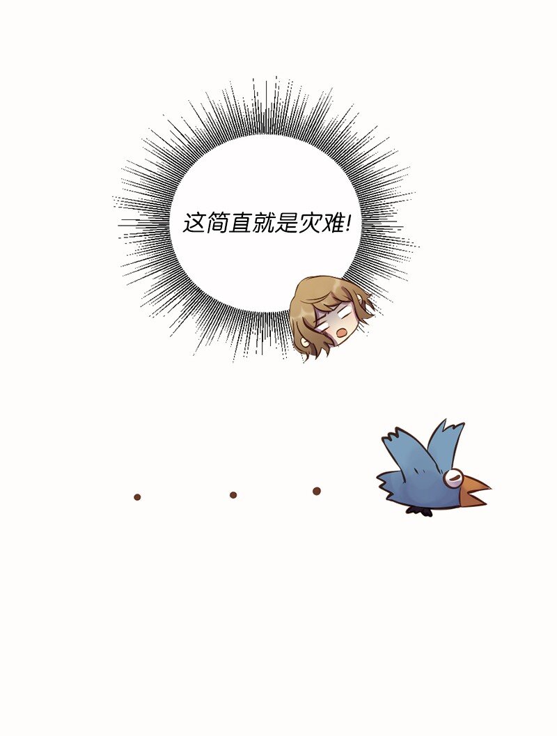 03 她好可爱(1/2)-第4话