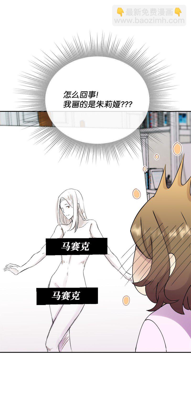 31 全心全意对你好(1/2)-第32话