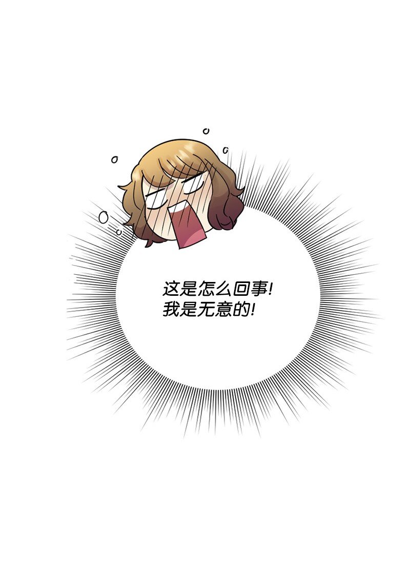 31 全心全意对你好(1/2)-第32话