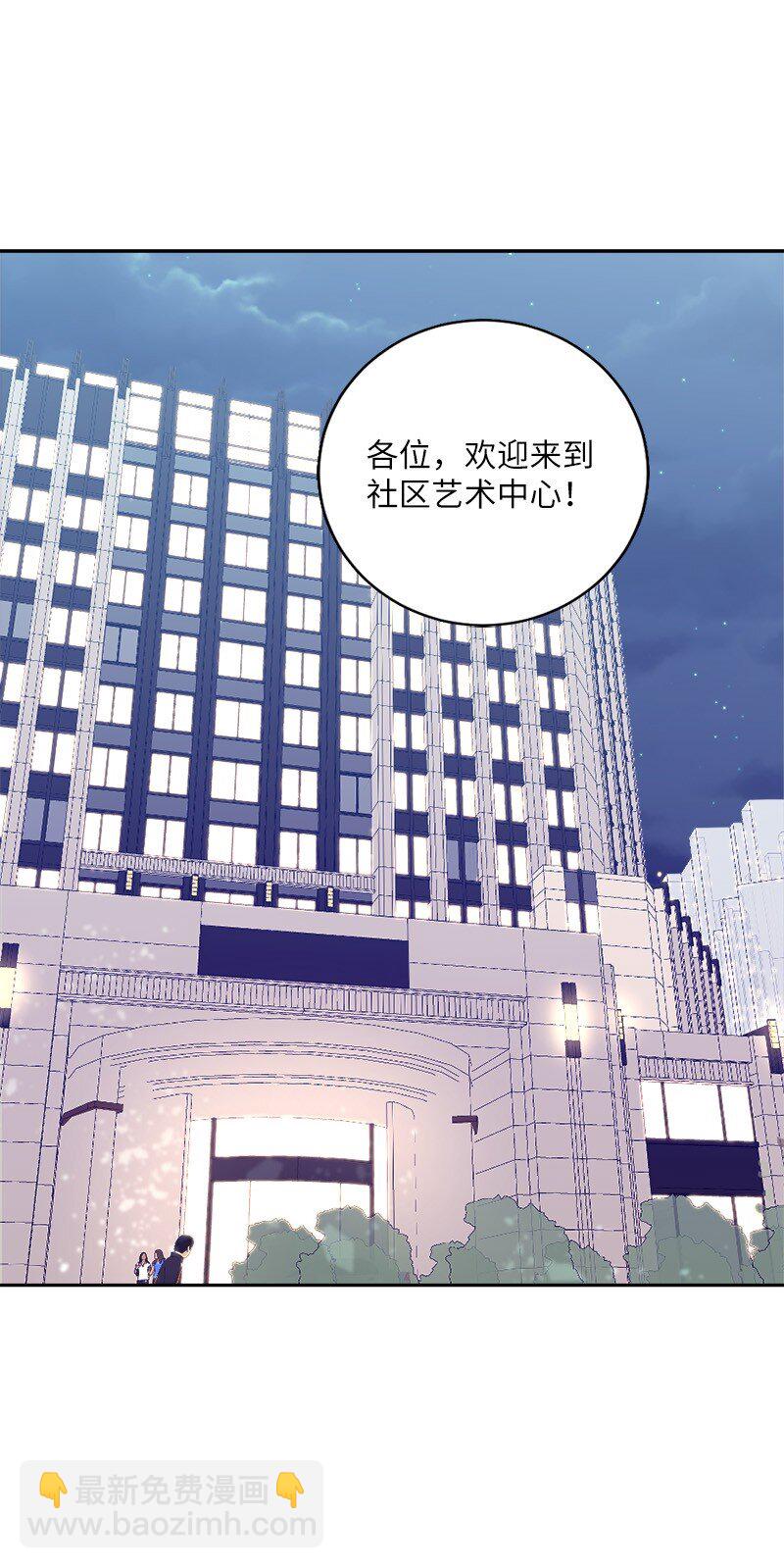 31 全心全意对你好(1/2)-第32话