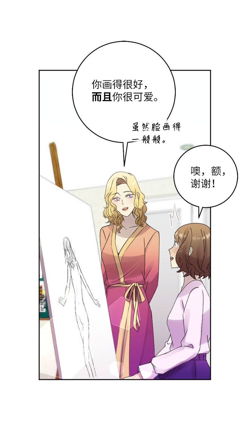 31 全心全意对你好(1/2)-第32话