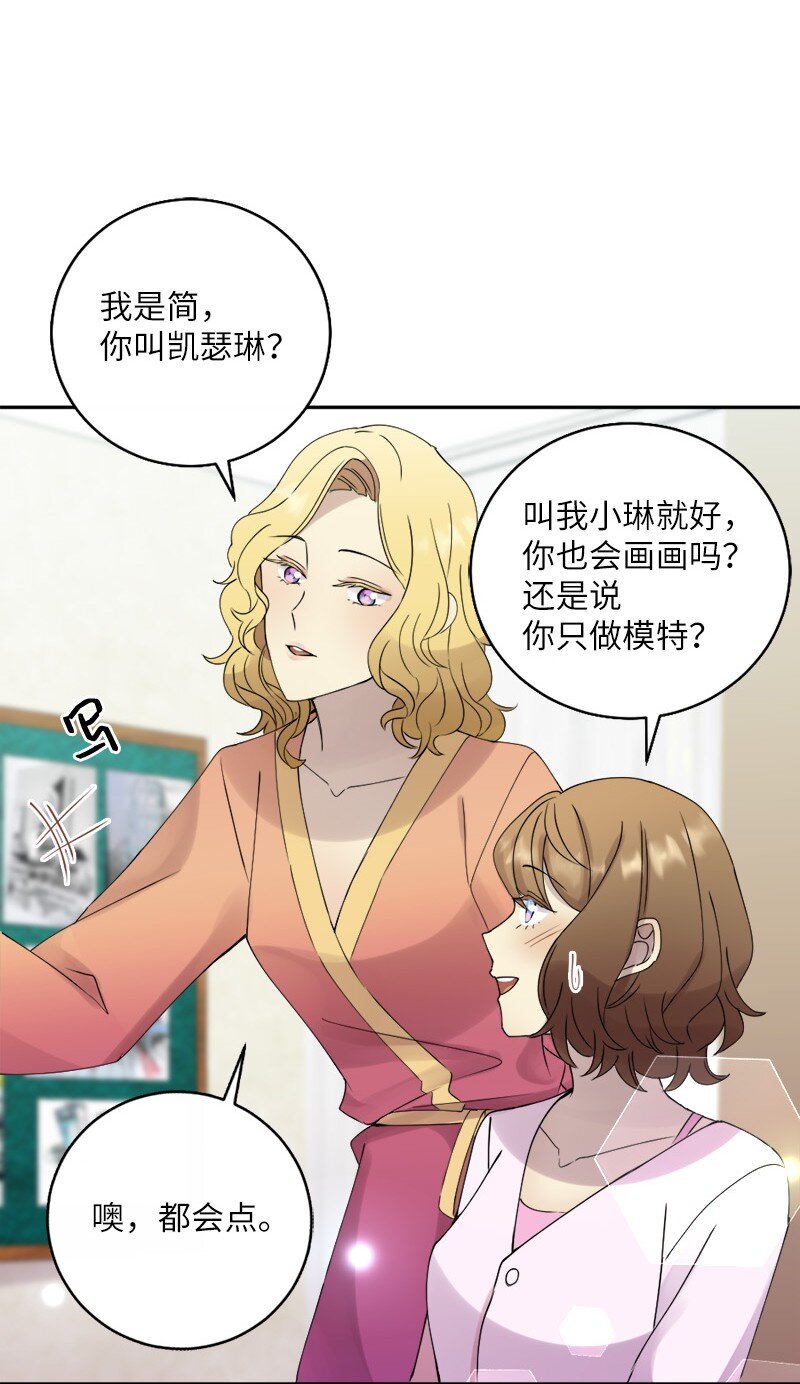 31 全心全意对你好(1/2)-第32话