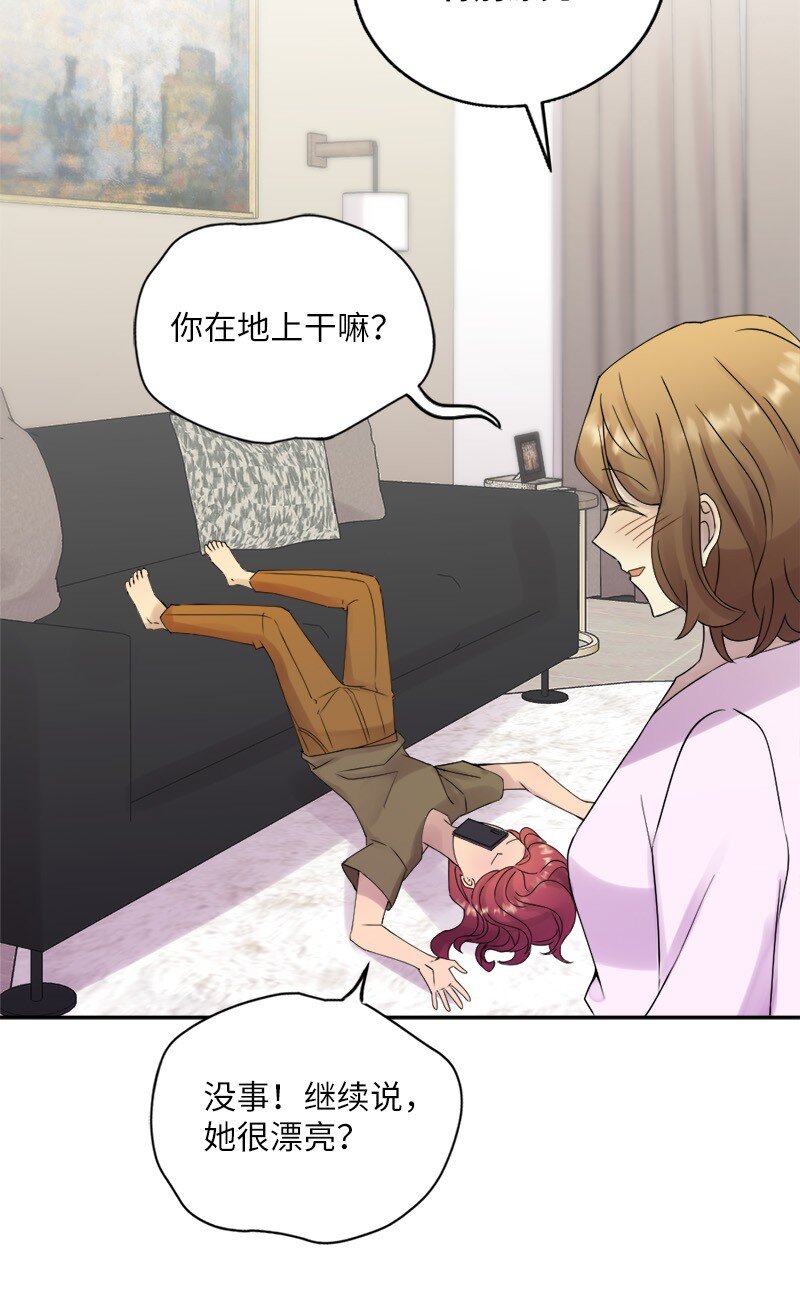 31 全心全意对你好(1/2)-第32话