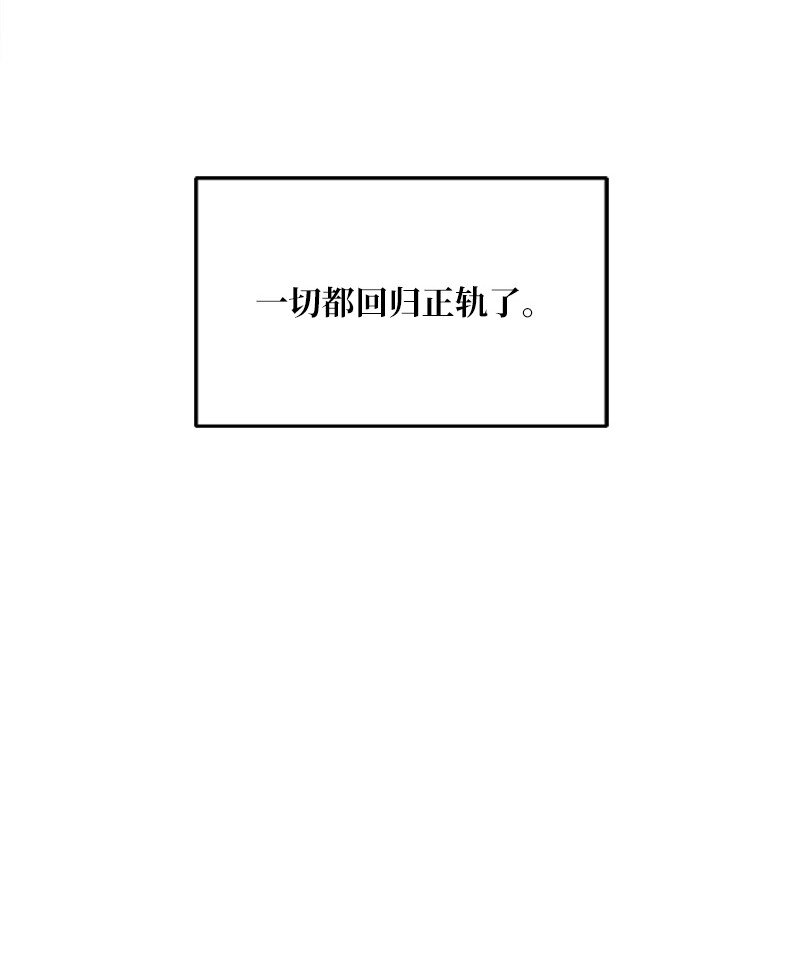 31 全心全意对你好(1/2)-第32话