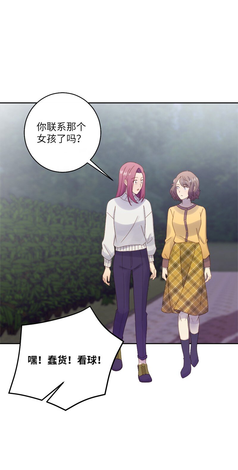 31 全心全意对你好(1/2)-第32话
