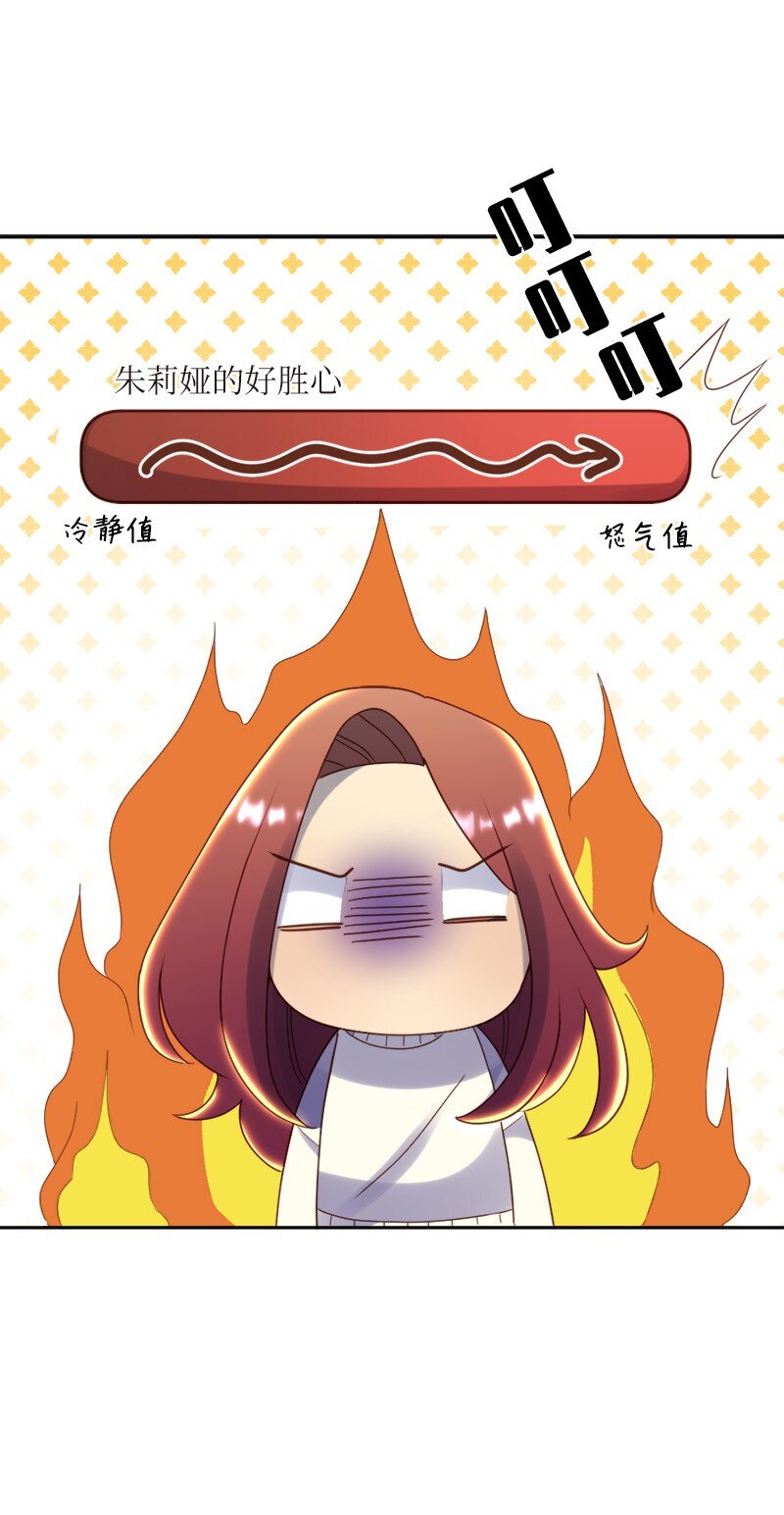 31 全心全意对你好(1/2)-第32话