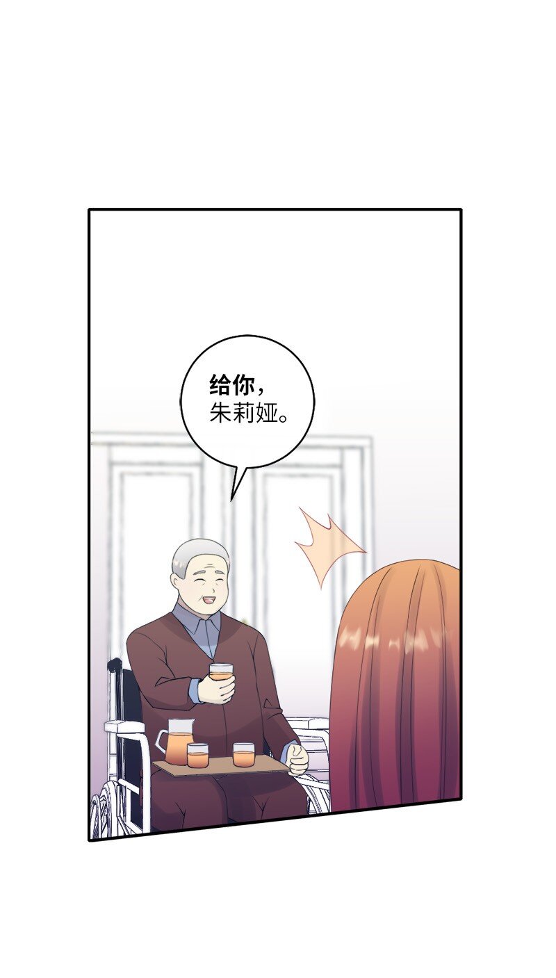 33 和她在一起(1/2)-第34话