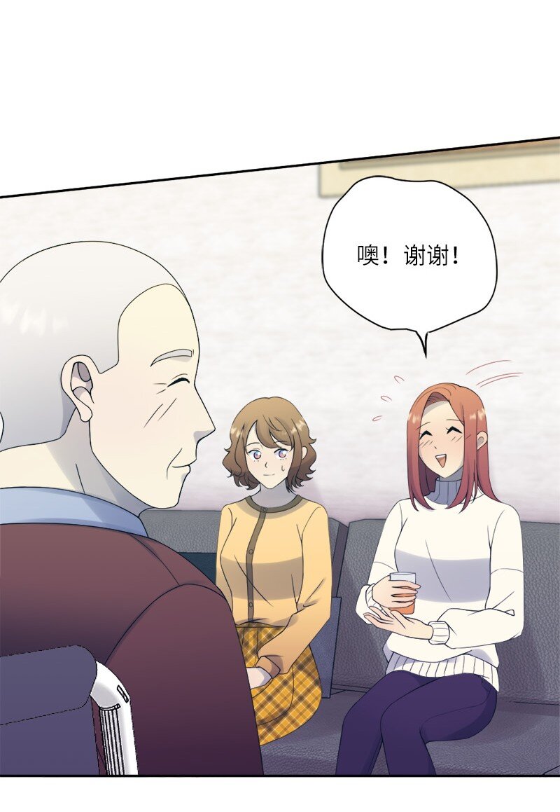 33 和她在一起(1/2)-第34话
