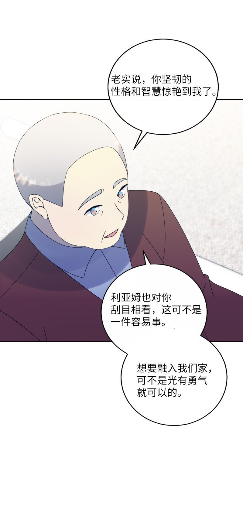 33 和她在一起(1/2)-第34话