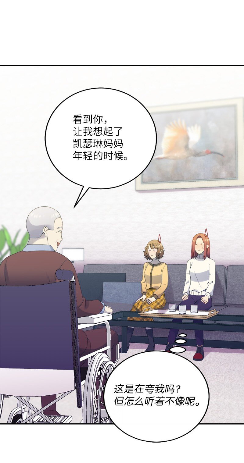 33 和她在一起(1/2)-第34话