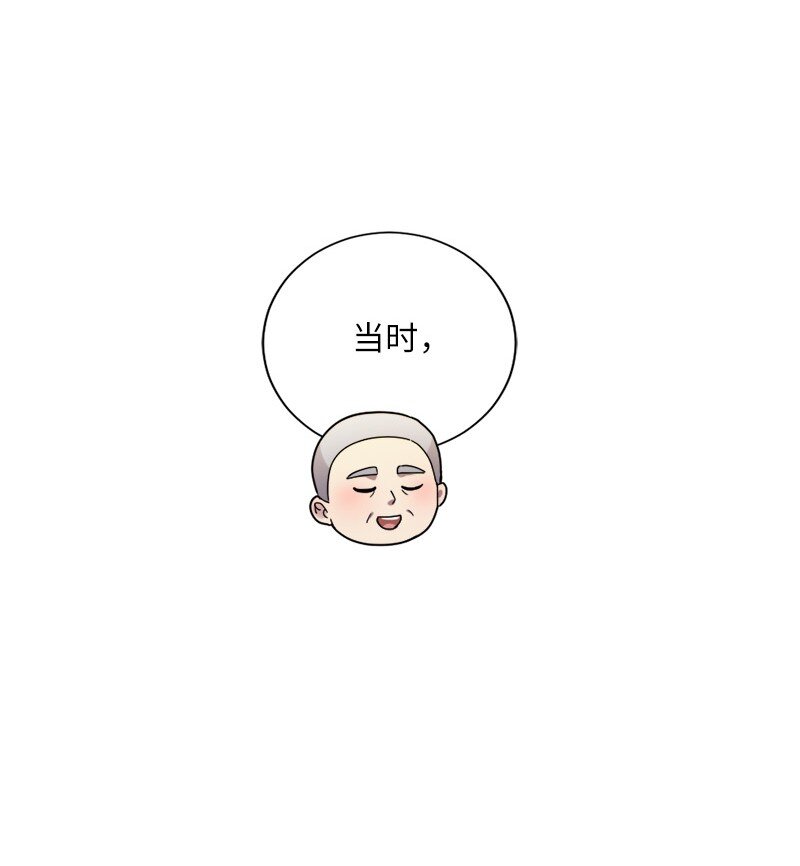 33 和她在一起(1/2)-第34话
