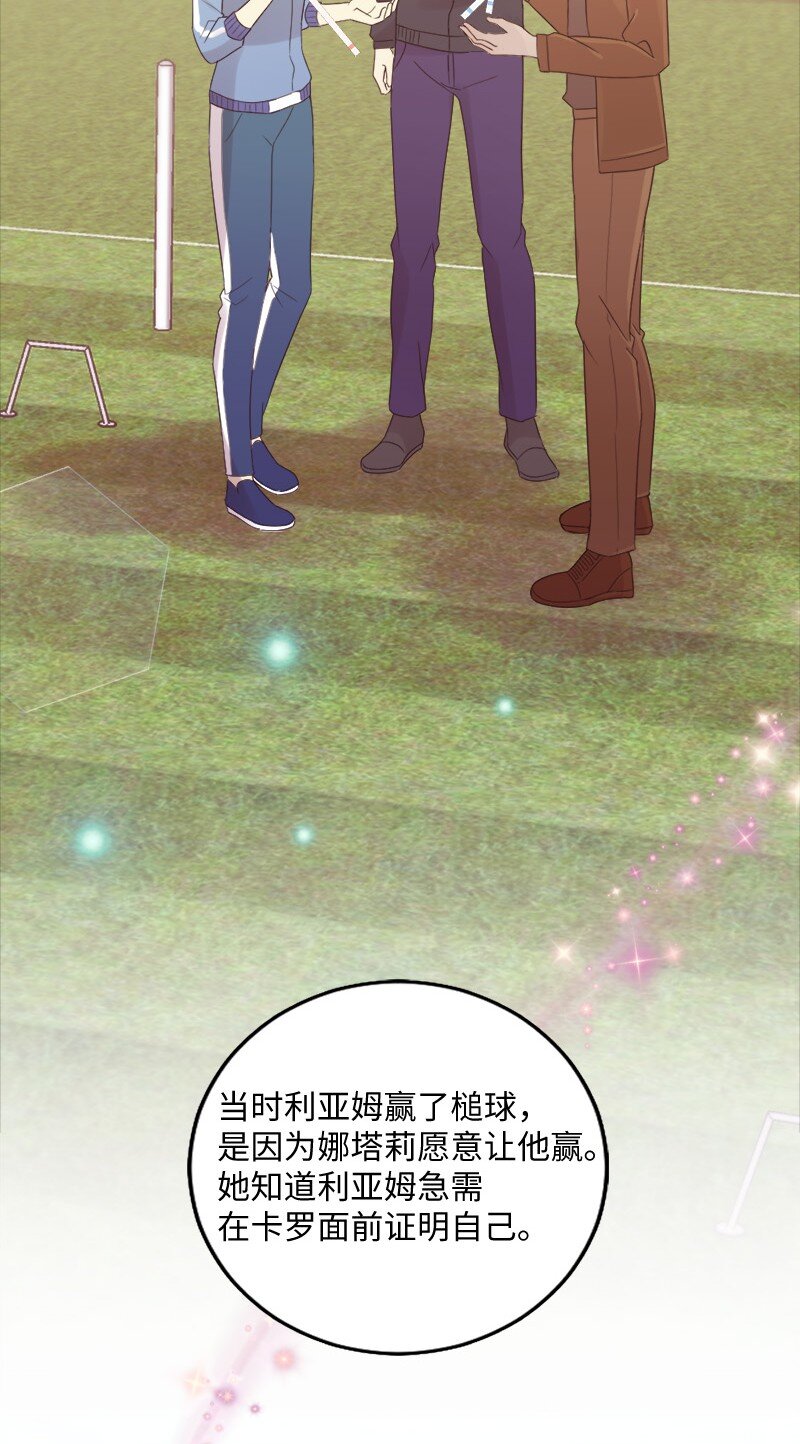 33 和她在一起(1/2)-第34话