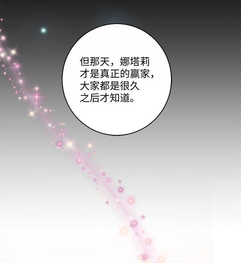33 和她在一起(1/2)-第34话
