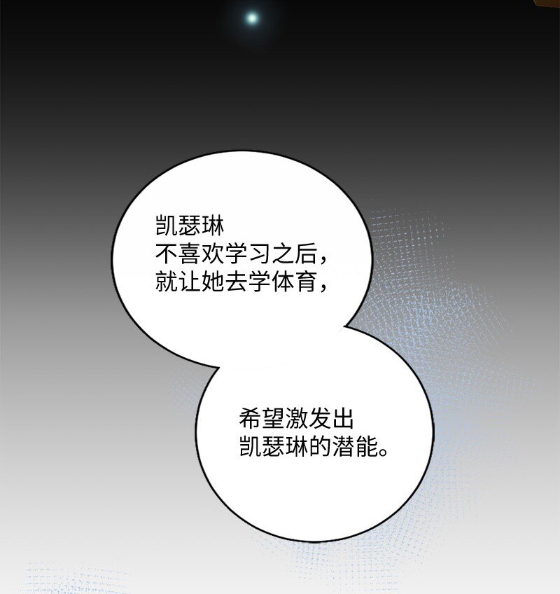 33 和她在一起(1/2)-第34话
