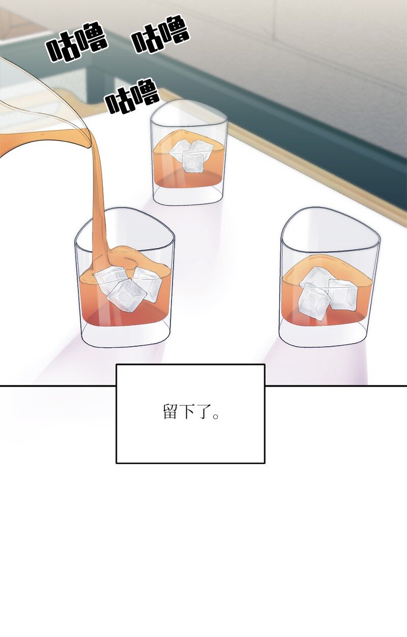 33 和她在一起(1/2)-第34话