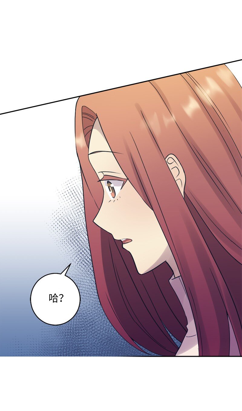 33 和她在一起(1/2)-第34话