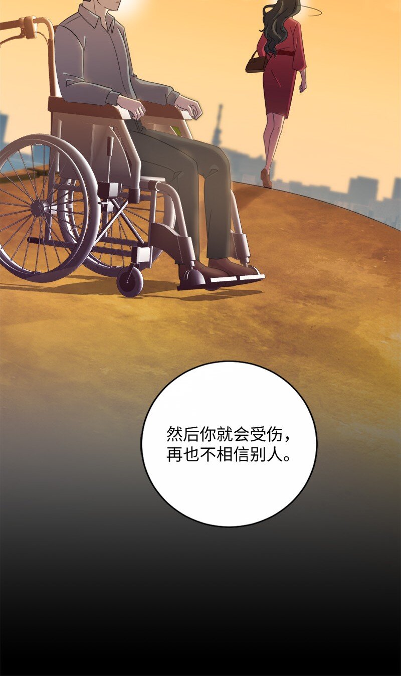 33 和她在一起(1/2)-第34话