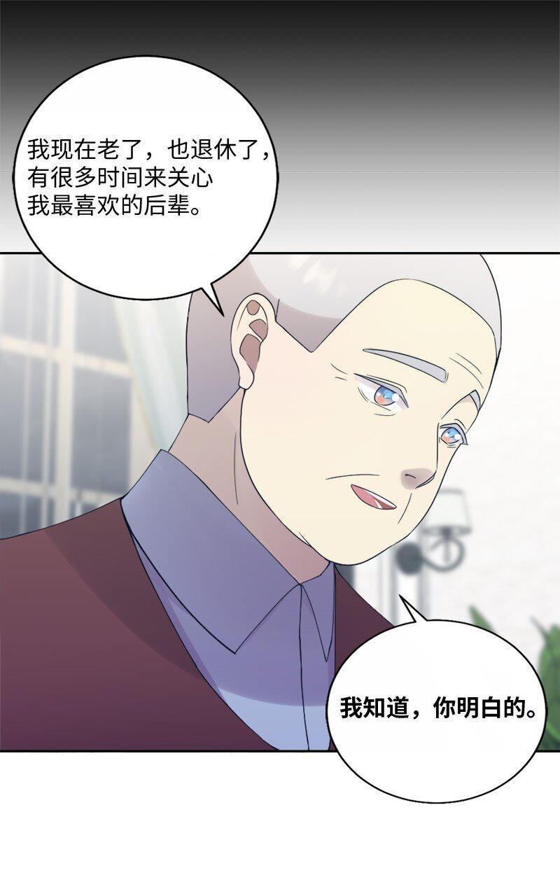 33 和她在一起(1/2)-第34话