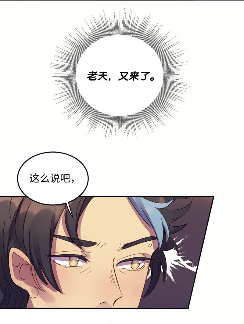 35 和卡尔在一起(1/2)-第36话