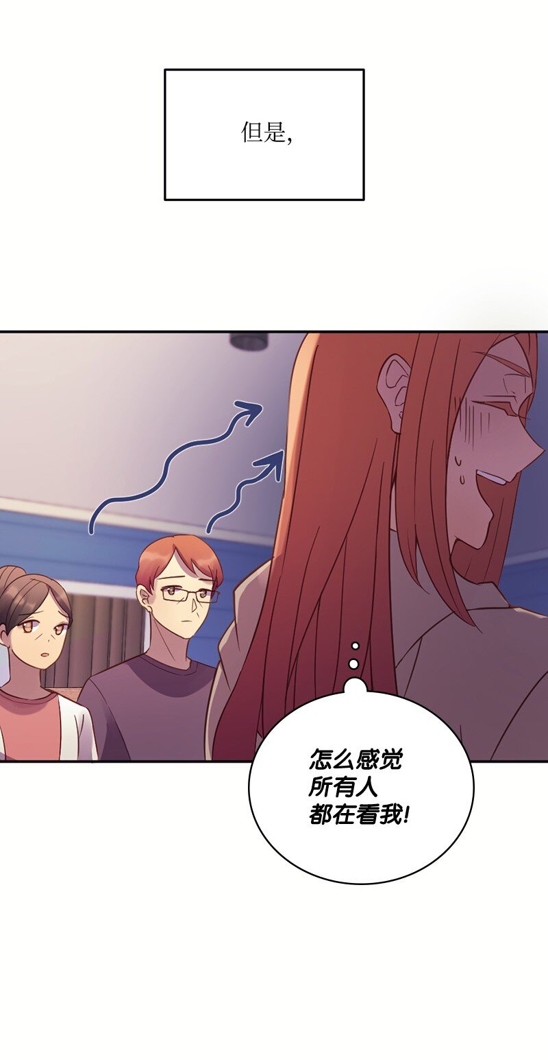 35 和卡尔在一起(1/2)-第36话