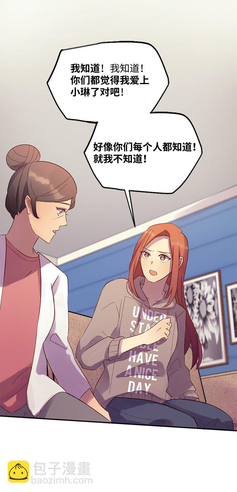 35 和卡尔在一起(1/2)-第36话