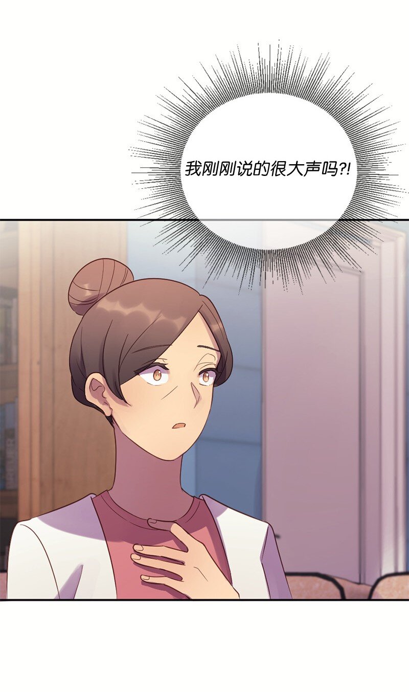 35 和卡尔在一起(1/2)-第36话