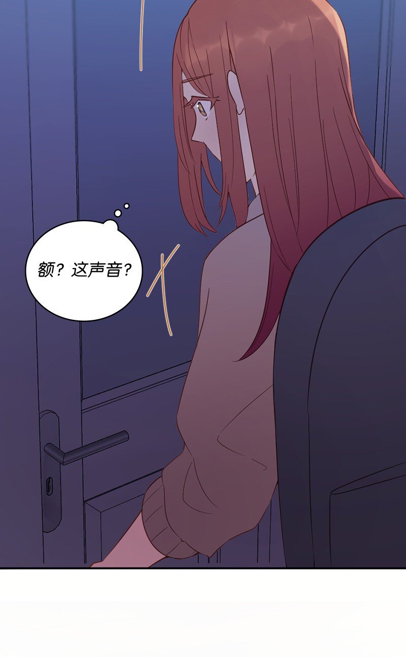 35 和卡尔在一起(1/2)-第36话