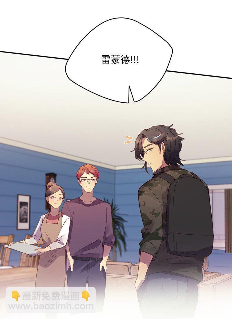 35 和卡尔在一起(1/2)-第36话