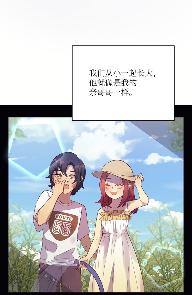 35 和卡尔在一起(1/2)-第36话