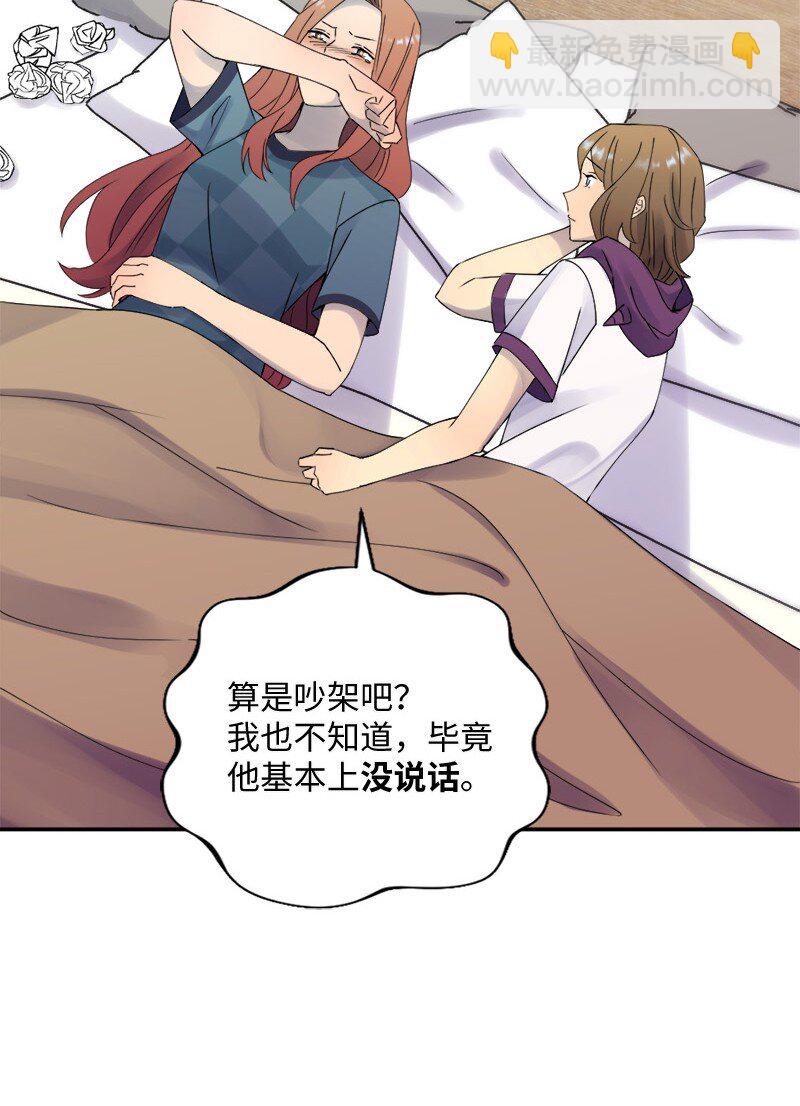 37 我们要分开了吗？(1/2)-第38话