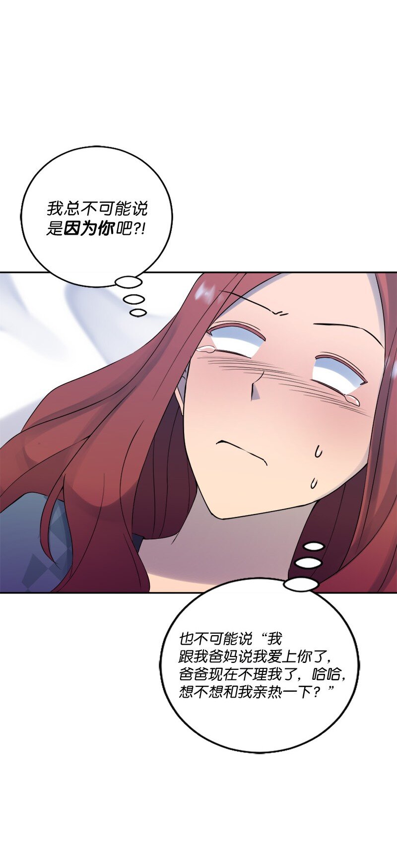 37 我们要分开了吗？(1/2)-第38话