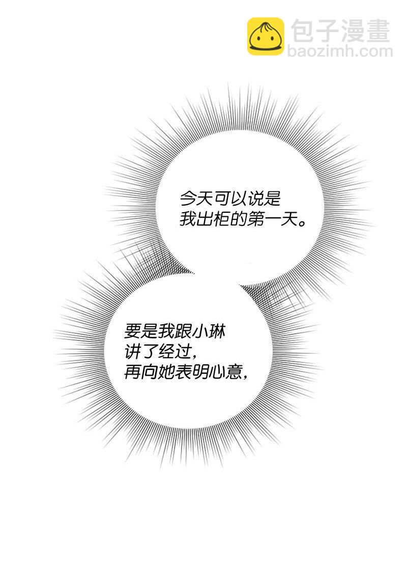37 我们要分开了吗？(1/2)-第38话