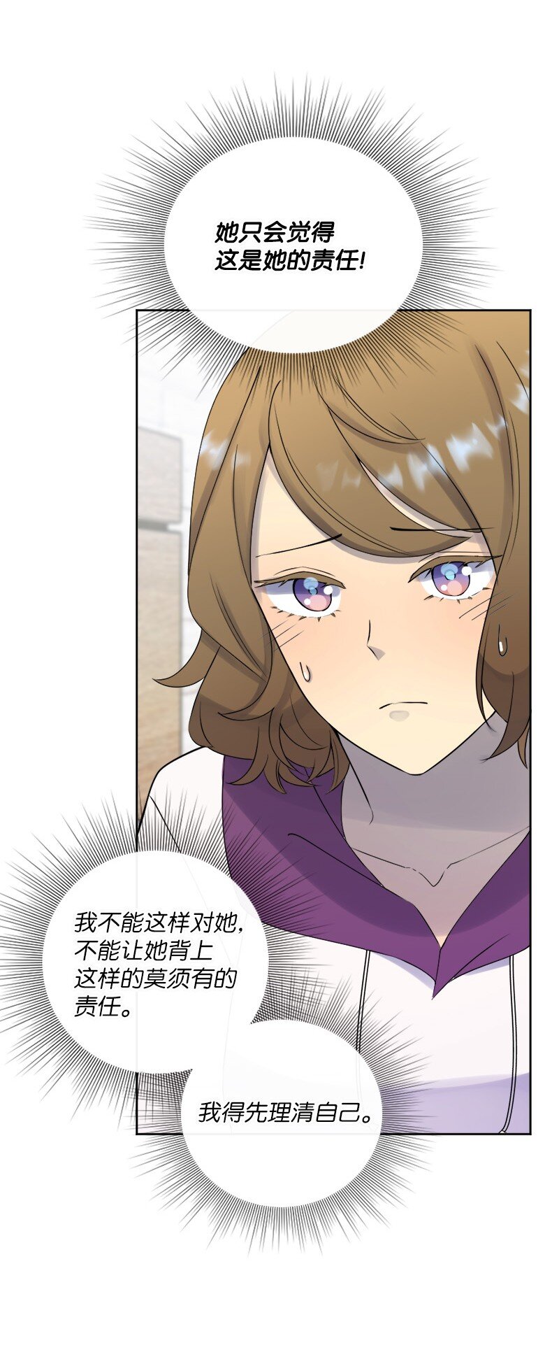 37 我们要分开了吗？(1/2)-第38话