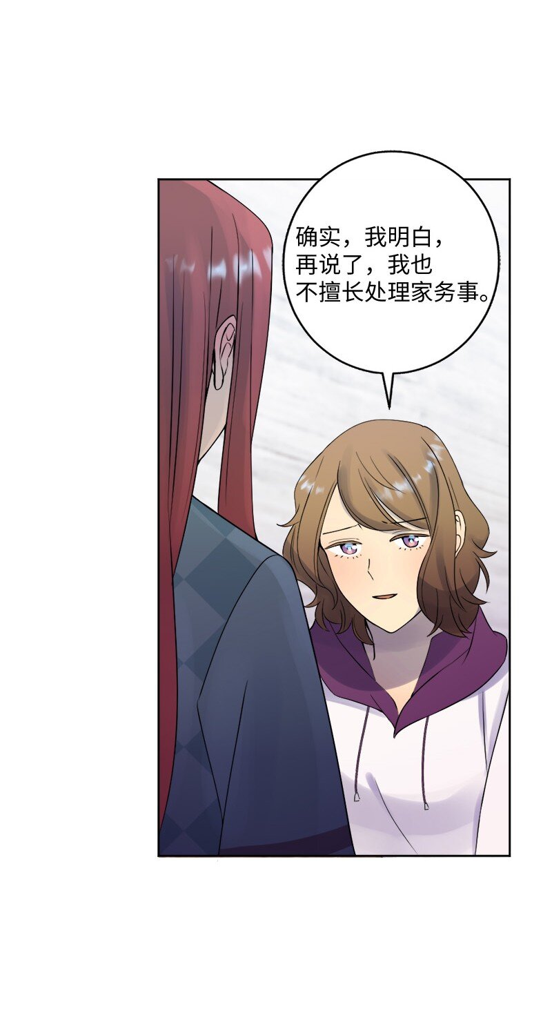 37 我们要分开了吗？(1/2)-第38话