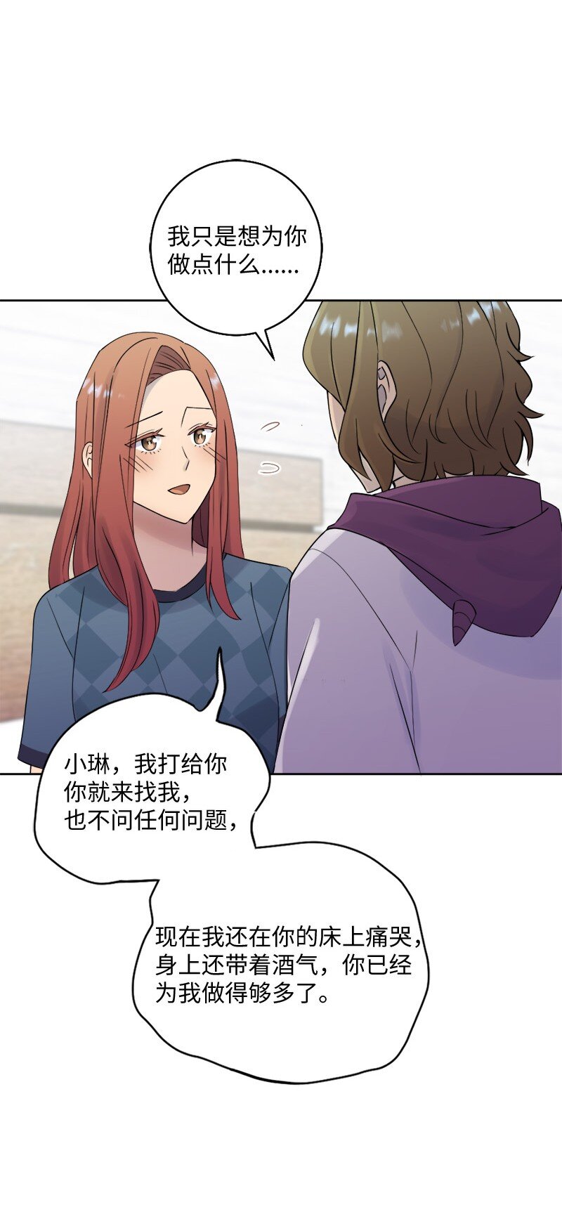 37 我们要分开了吗？(1/2)-第38话