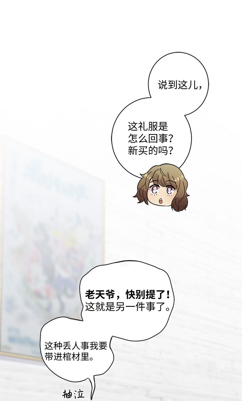 37 我们要分开了吗？(1/2)-第38话