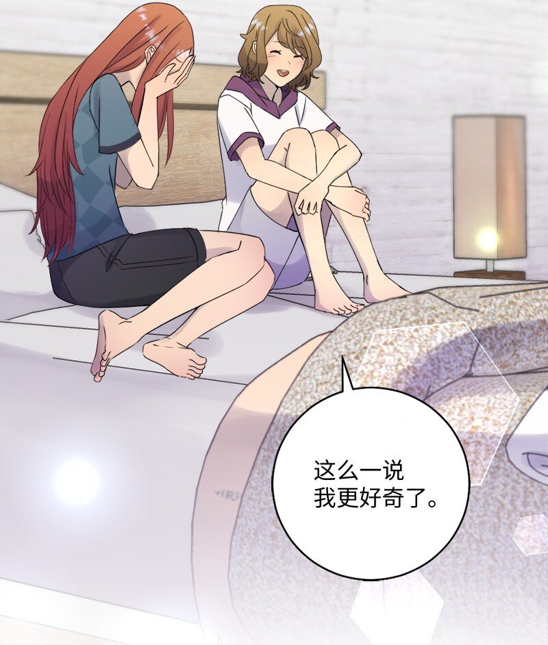 37 我们要分开了吗？(1/2)-第38话