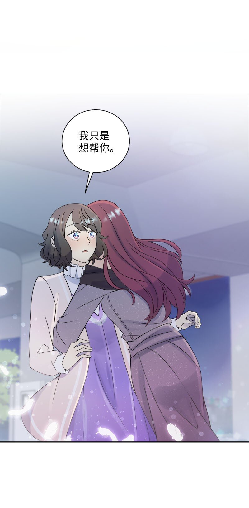 37 我们要分开了吗？(1/2)-第38话