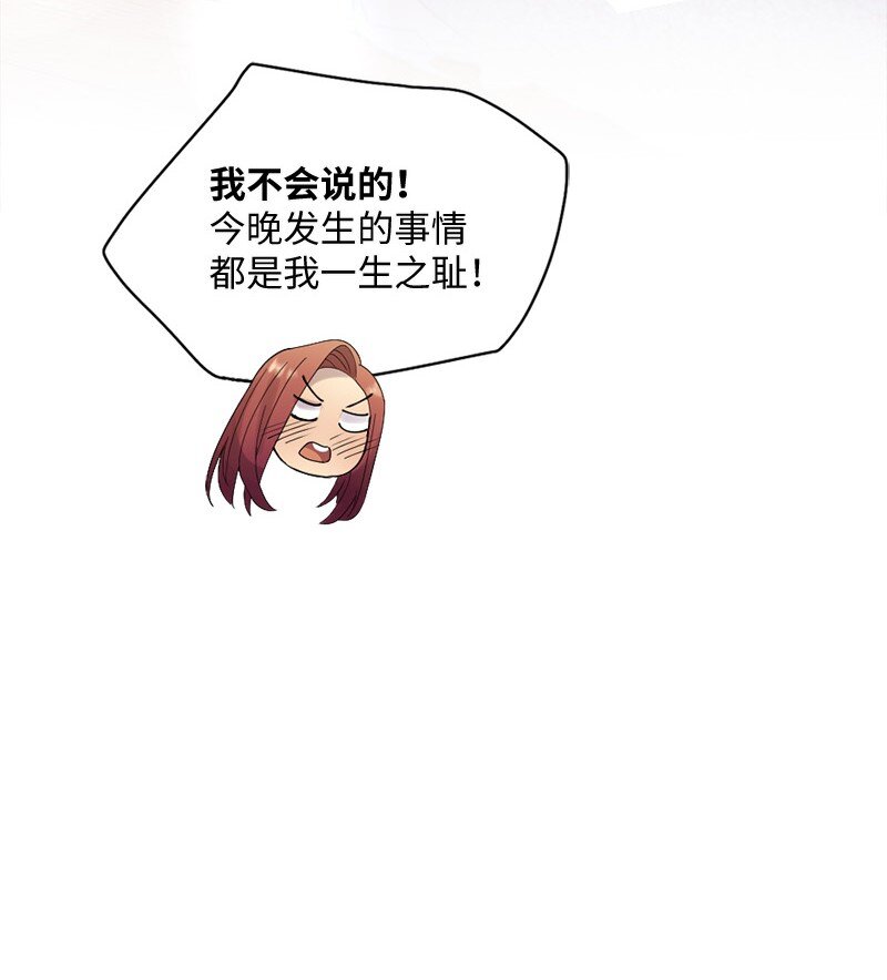 37 我们要分开了吗？(1/2)-第38话