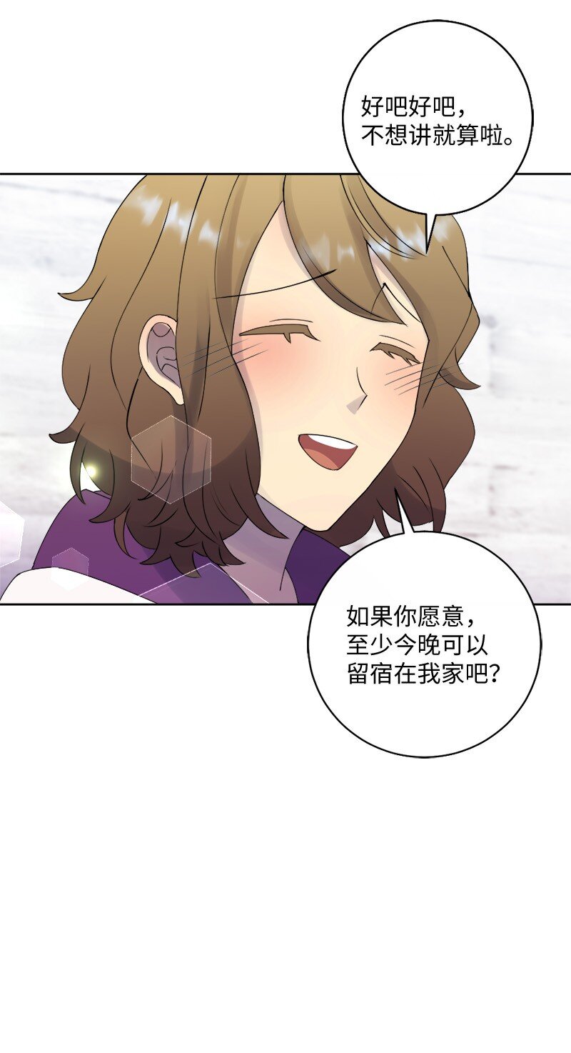 37 我们要分开了吗？(1/2)-第38话