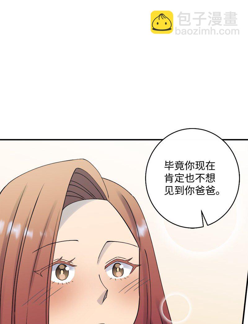 37 我们要分开了吗？(1/2)-第38话