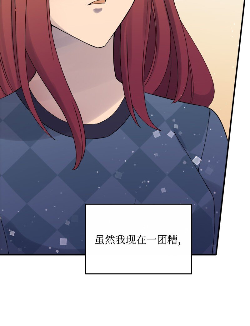 37 我们要分开了吗？(1/2)-第38话