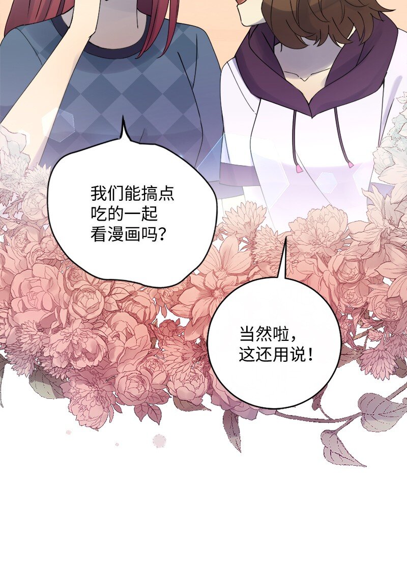 37 我们要分开了吗？(1/2)-第38话