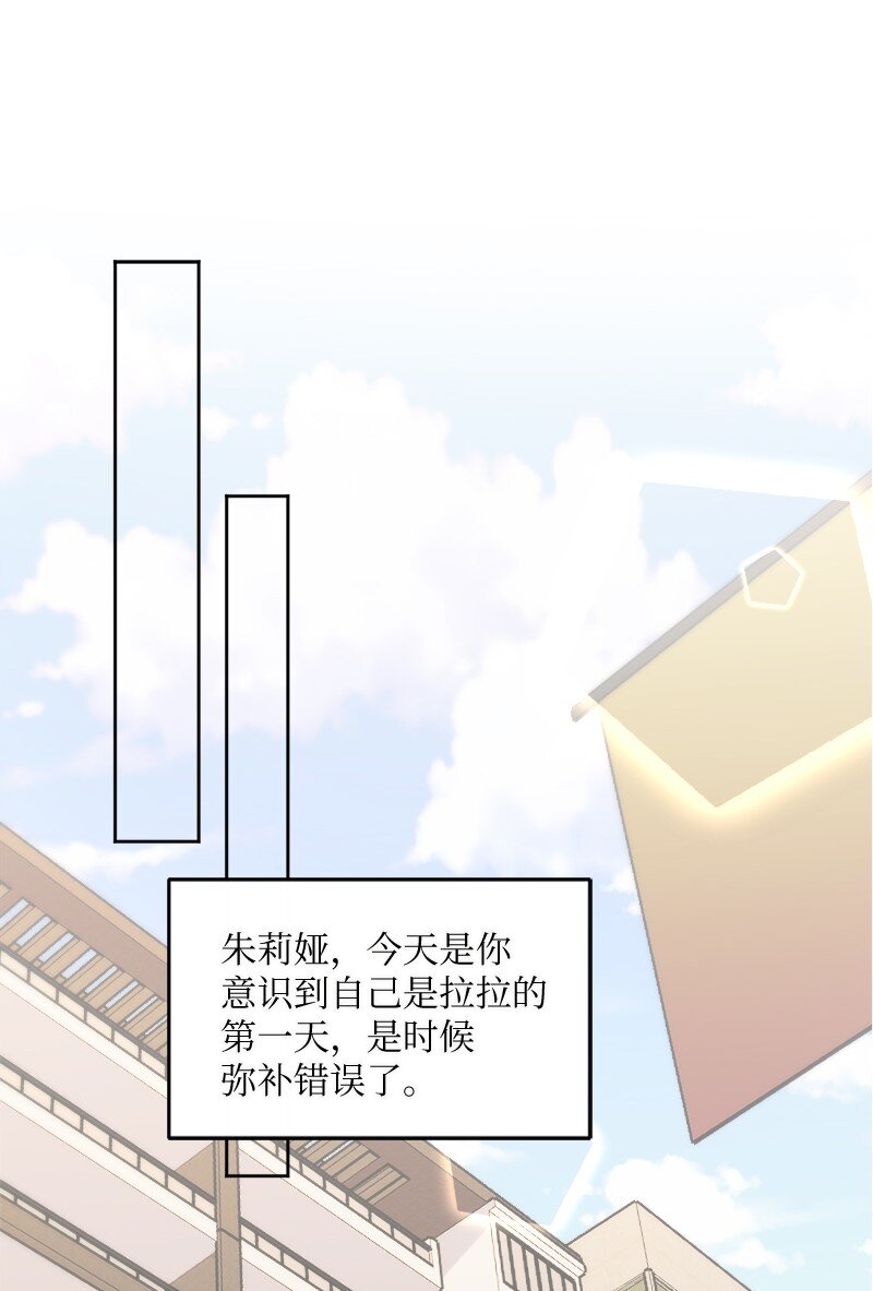 37 我们要分开了吗？(1/2)-第38话