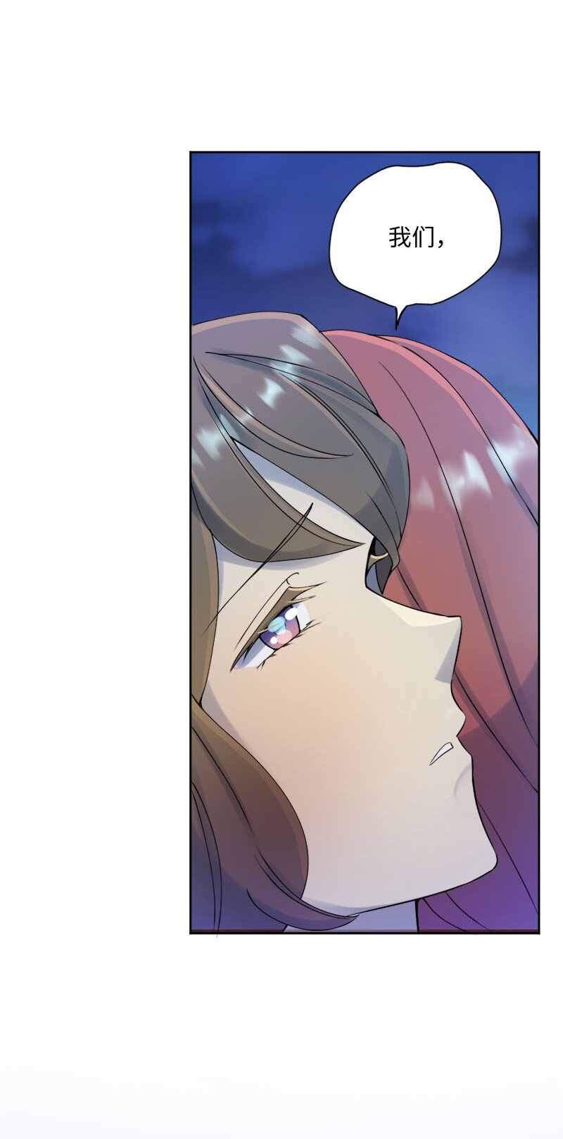 37 我们要分开了吗？(1/2)-第38话