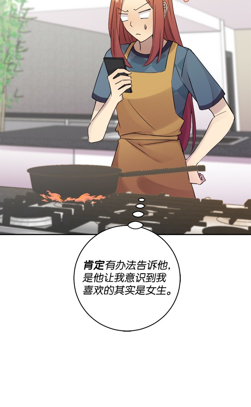 37 我们要分开了吗？(1/2)-第38话