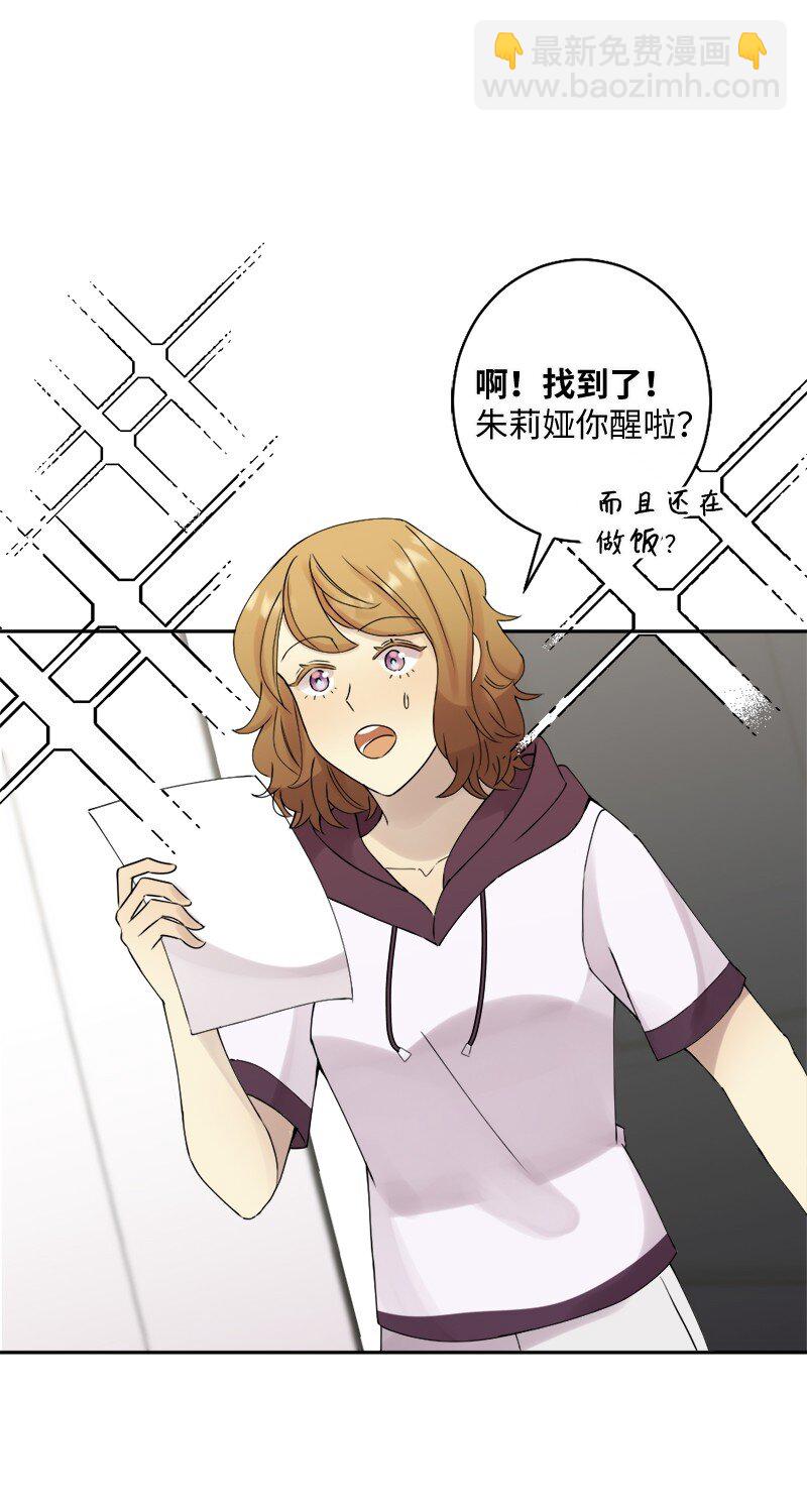 37 我们要分开了吗？(1/2)-第38话