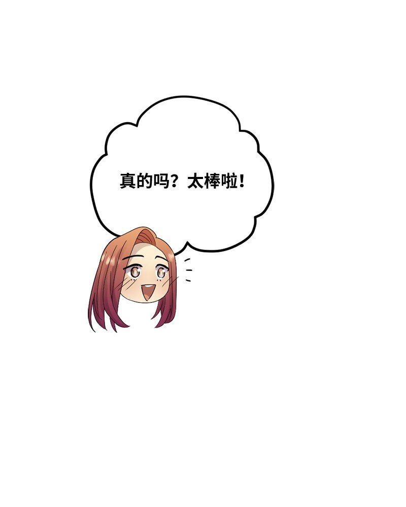 37 我们要分开了吗？(1/2)-第38话