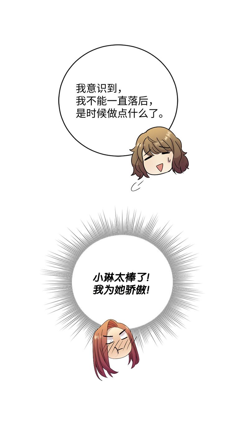 37 我们要分开了吗？(1/2)-第38话